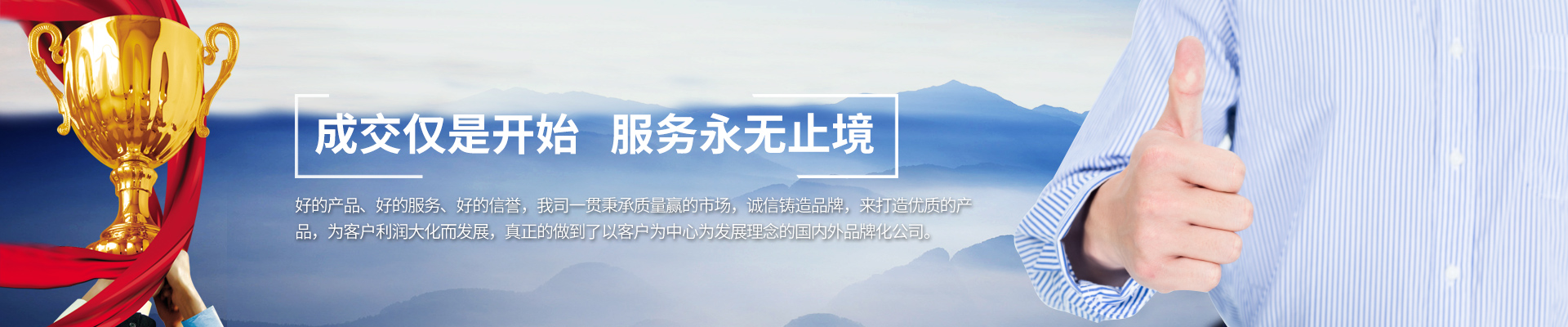 新聞頁banner